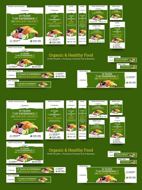 有機健康食品 從理念到視覺的完美呈現——橫幅廣告設計素材全解析