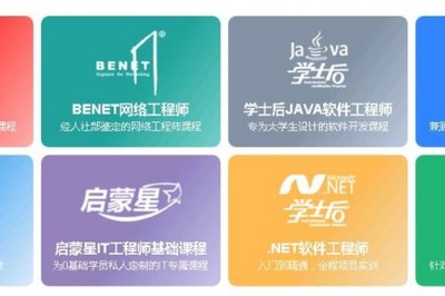東莞軟件開發培訓高級版 賦能技術人才，引領產業升級